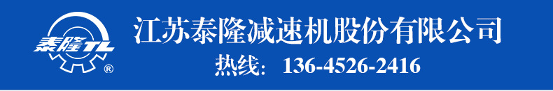 姹熻嫃娉伴殕鍑忛熸満鑲′唤鏈夐檺鍏徃